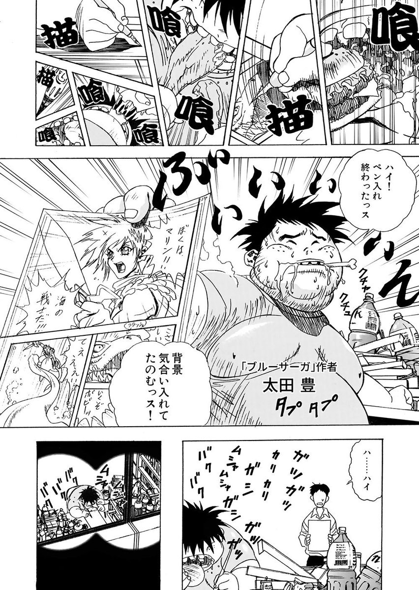 公式 J機関 では 全裸始めます P1 4 コミックマスターj T Co Gndno12gtg Twitter