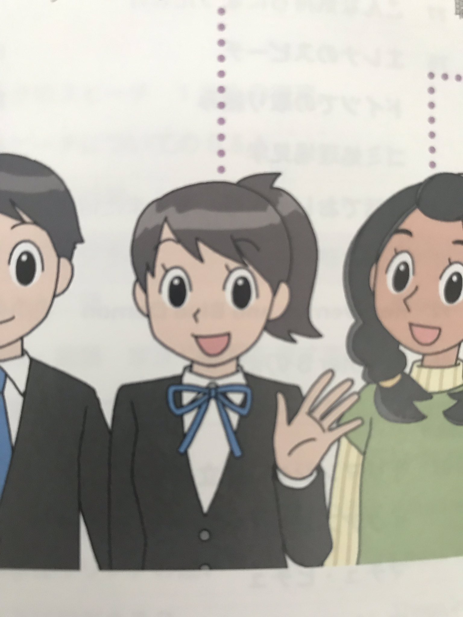 あぱ らし とうとう英語の教科書に萌え始めたので描きましたw Totalenglish 吉田未来 落書き ペン画 教科書 英語