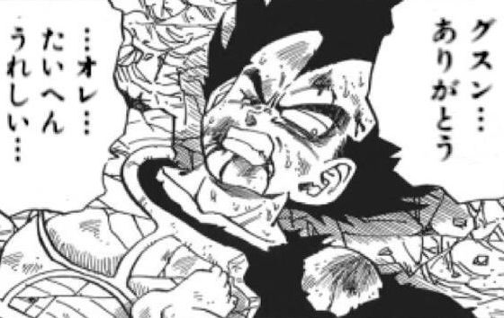 ブラックロゼ Db豆知識 Pa Twitter 笑わせてくれるぜ ドラゴンボール T Co Bkeeeycyxd ブラックロゼ Db豆知識 Pa Twitter 笑わせてくれるぜ ドラゴンボール T Co Bkeeeycyxd