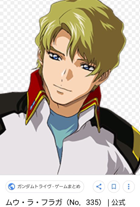 フラガのtwitterイラスト検索結果 古い順