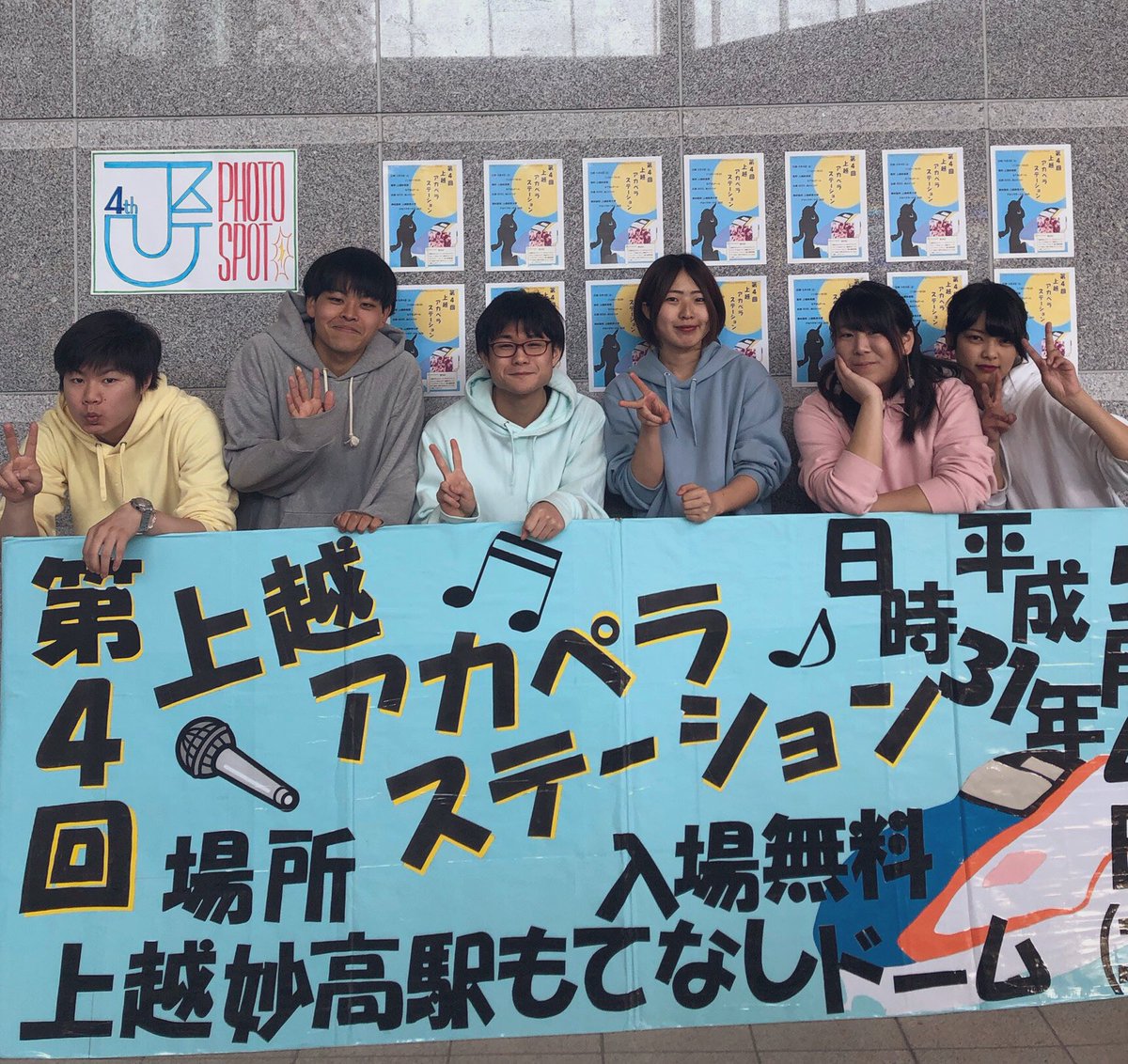Rumroll0414's tweet photo. 5月は
🚃上越アカペラステーション
🎸中庭LIVE
💃サークル新歓イベント
🗞新潟日報アカペラ&Jazz Live
沢山の場で歌わせていただきました〜!
#アカペラ #長岡 #Rumroll #らむろーる https://t.co/eVwz9EkIlW