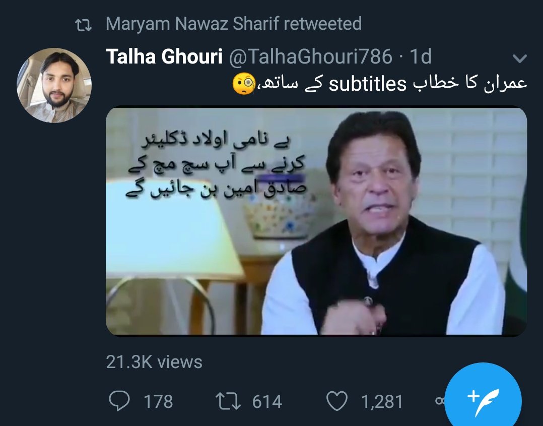 Last year before elections she Retweeted and promoted a slanderous thread against Bushra Bibi and now she is Retweeting these tweets.