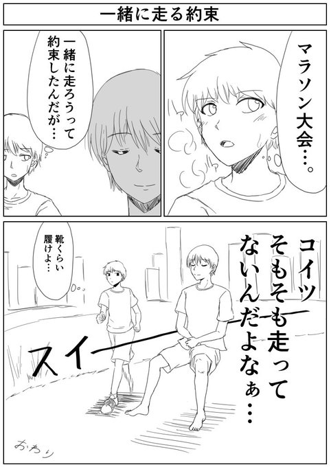 Kaji Ae Kaji さんのマンガ一覧 10ページ ツイコミ 仮