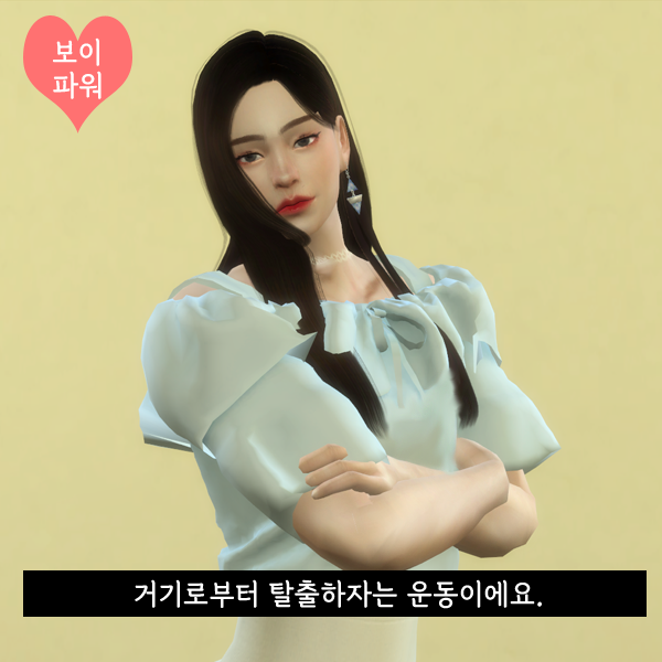 boypower123's tweet photo. 여자들은 남성인권운동을 하는 남자들을 외모로 비난한다.. 손목이 한손에 안잡힌다고, 골반이 30인치가 넘는다고, 목젖이 안 튀어나왔다고, 가슴에 살이 쪘다고..😢
이런 상황에선 🎀예쁜 매미니스트🎀분들이 더 나서주셔야 한다! 
형아🍒 사랑해오 '^' 😘 https://t.co/GZSY75PdZc