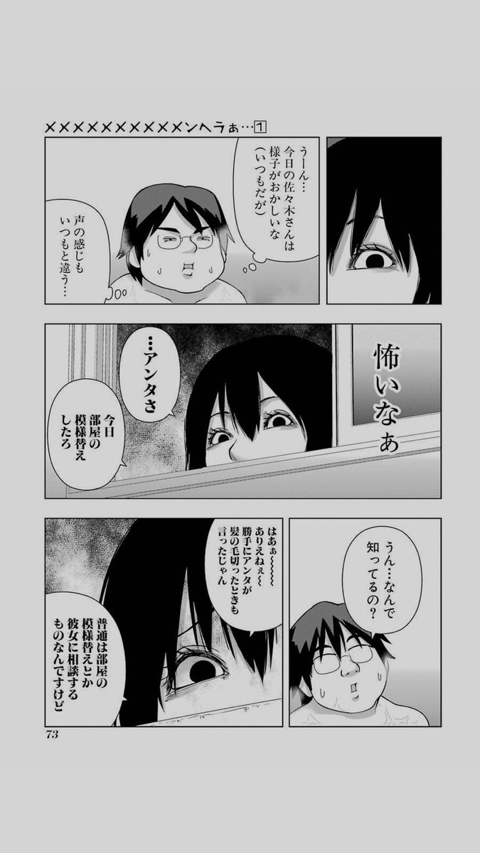 わたしまゆぽこ 34歳 ちょっと清楚系ビッチのどこにでもいる普通の女の子 いばらの王 岩原 裕二 全6巻 世界で石化病が流行りコールドスリープすることになった 次に目覚める時には治療法が見つかった世界のはずなのに茨が生い茂り怪獣が襲ってくる わたしまゆぽこ 34歳 ちょっと清楚系ビッチのどこにでもいる普通の女の子 いばらの王 岩原 裕二 全6巻 世界で石化病が流行りコールドスリープすることになった 次に目覚める時には治療法が見つかった世界のはずなのに茨が生い茂り怪獣が襲ってくる