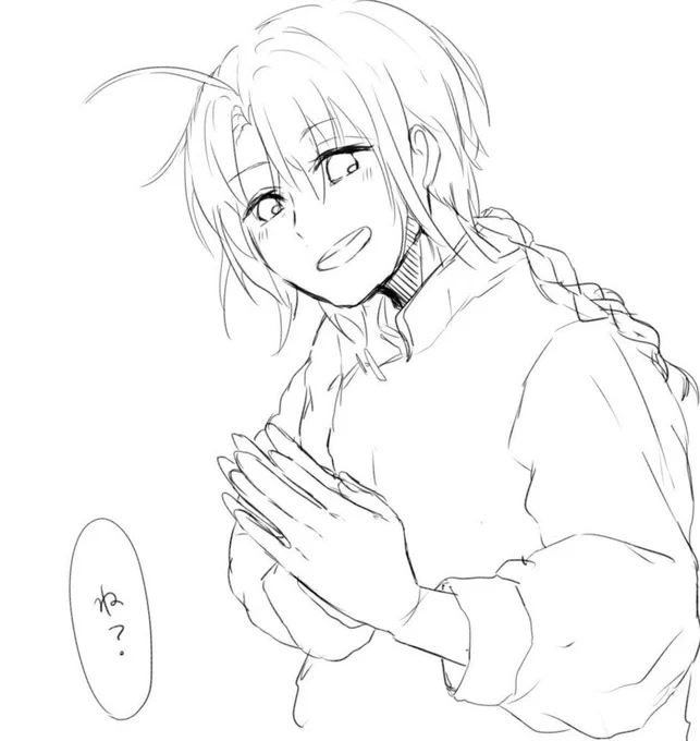 素敵なフォロワーさんに捧げた神威くんしかなかったです、、
おめでとう🥰
#神威お誕生日おめでとう 