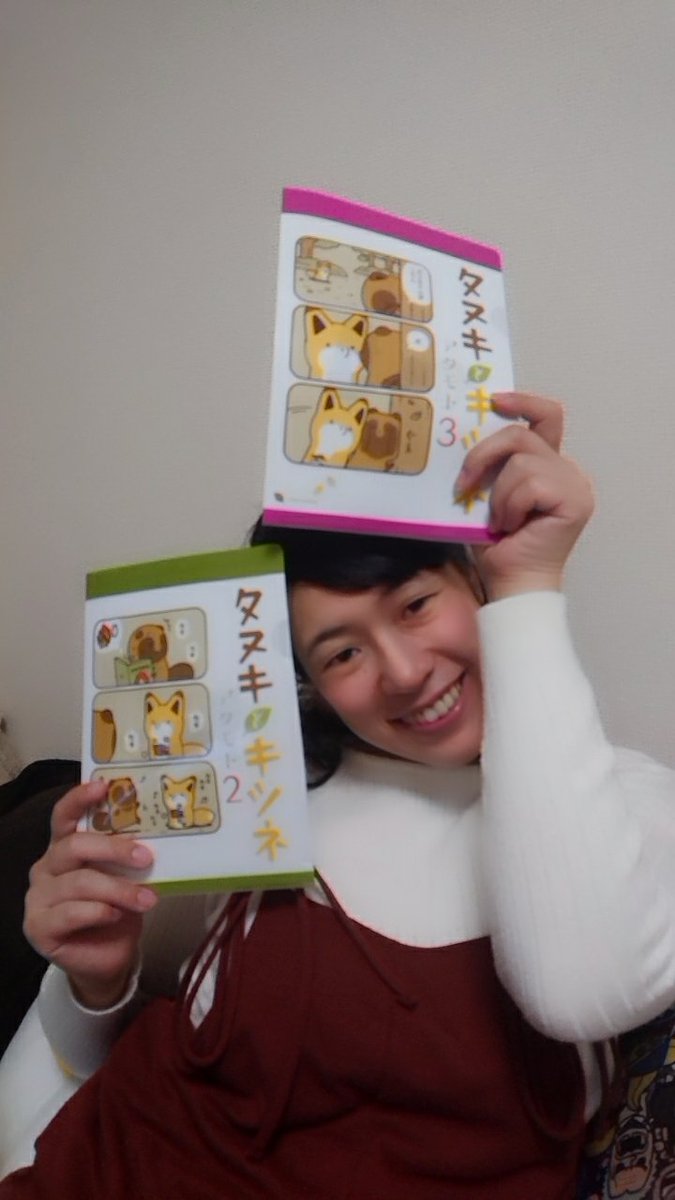 タヌキとキツネの謎解き Twitter Search Twitter