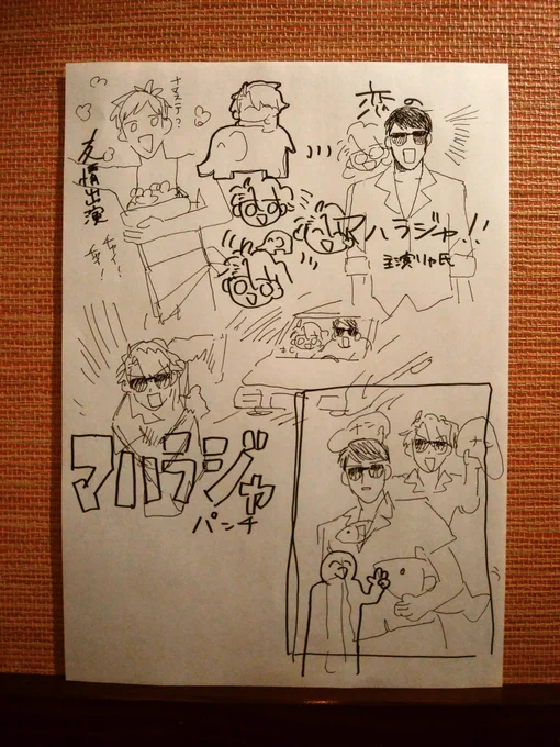 落書き。壁はインドカレー屋の壁です 