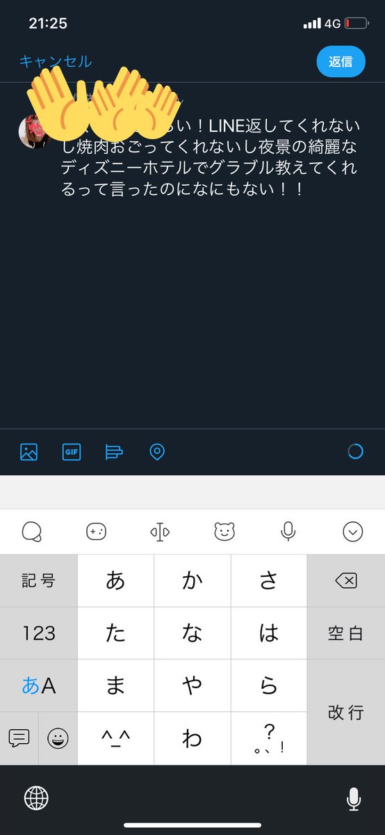 gomenhela__'s tweet photo. クソリプ思いとどまったんで(^^; https://t.co/r6OBETjYhw