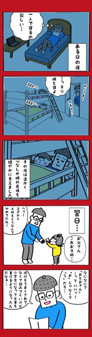 今日次女(6)からもらった意味が分かると怖い手紙 