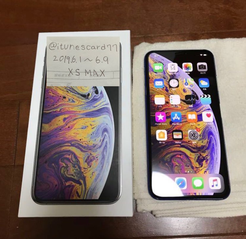 itunescard77's tweet photo. 🎁再入荷プレゼントに必見🎁

なんと今回iPhoneXS  MAXの512GB入荷しました！高額iPhone✨

⚠️郵送先ご住所を教えられる方限定

✨ iPhoneXS MAXのプレゼント企画😸
✨応募方法:フォロー&amp;リツイート頂いた方にDMでご案内♪
✨当選人数:1名様🔥
✨期間:6/9(日)まで⚠️

当選者様にはDMを送ります！ https://t.co/WsqJUgBzYB