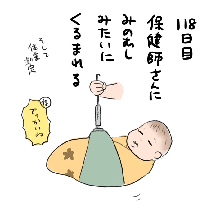 ここ数日の日記✍️パンパースはテープのMです? 