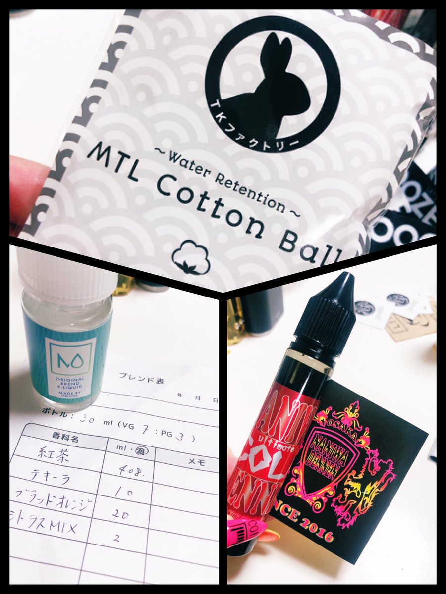 FamTechi's tweet photo. お邪魔してきました🙇‍♂️No①
@vapeshop_mist ｻﾝ

店舗での営業は
lastということで
なんとかギリギリお邪魔できて
良かったです🙏😇

TKｻﾝにもお会いできました😎

最後まで良くしてくださって
ありがとうございました☘️ https://t.co/NuXqgln282
