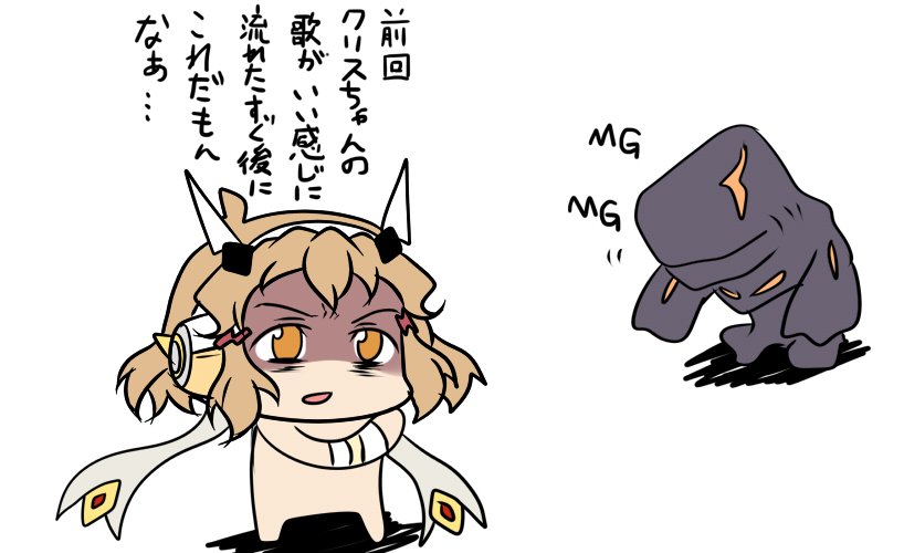 鍋色きん No Twitter 上げて落とすシンフォギア 鍋色きん No Twitter 上げて落とすシンフォギア