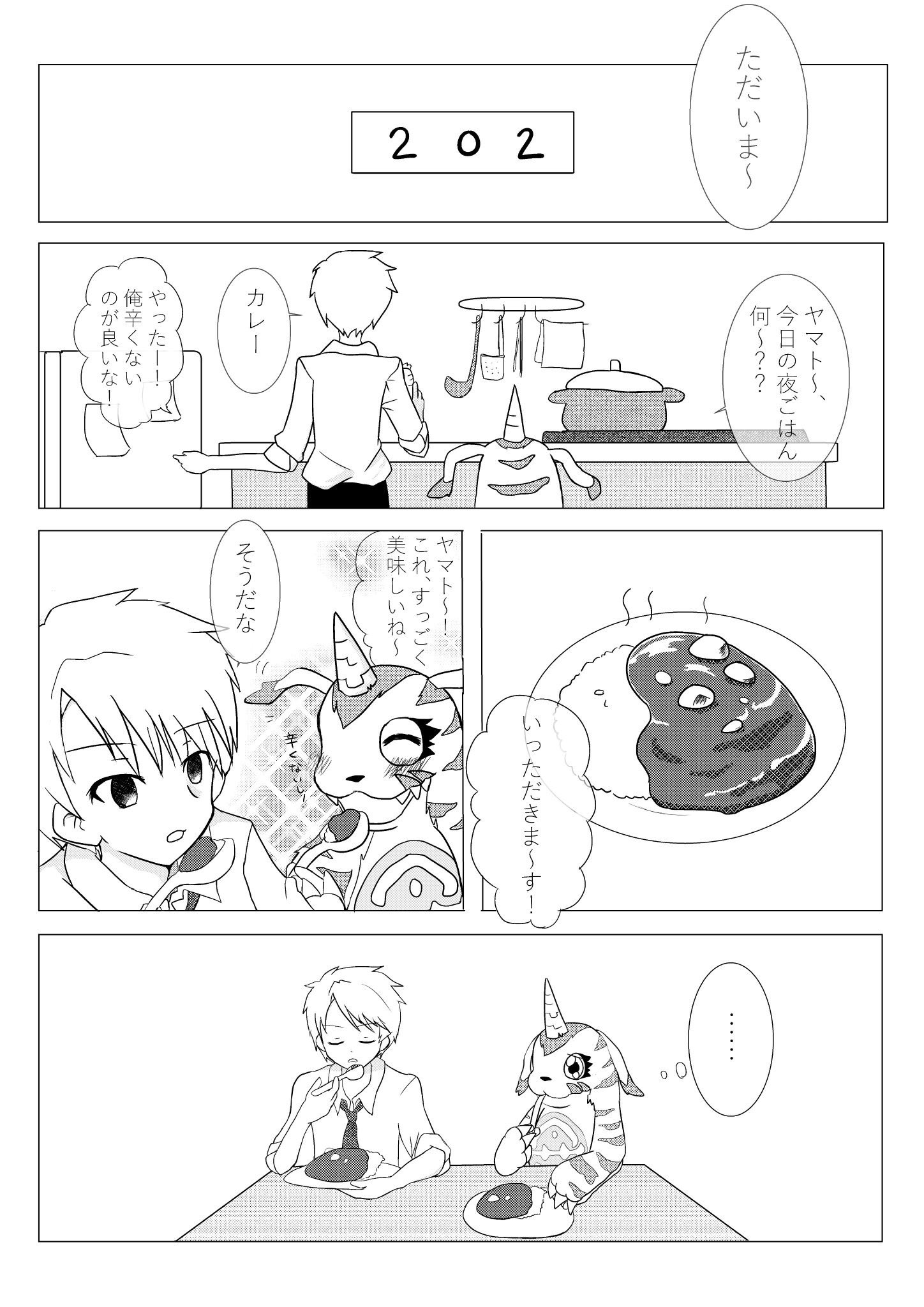 ゆか (@yuka0827digi) / X