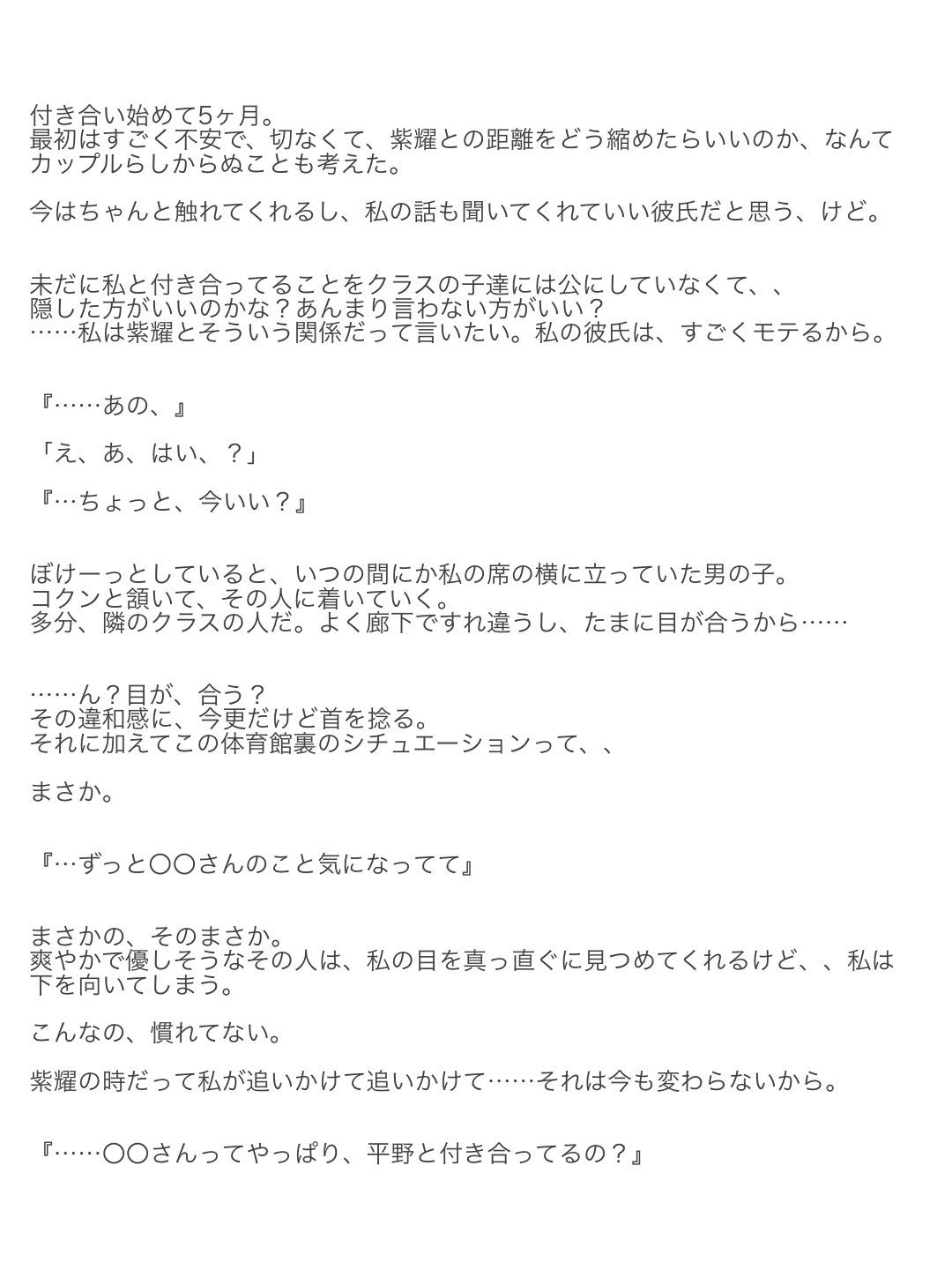 咲那 ﾟ5ヶ月 Sho H 書き手を始めて5ヶ月が経ちました いつもラブレターやdm お題箱も ありがとうございます またこの2人がやってきましたね キンプリで妄想 平野紫耀で妄想 T Co Ohj3tarbcc Twitter