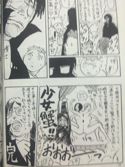 武富健治　江露巣主人　Aセット 武富健治 江露巣主人 Aセット 漫画