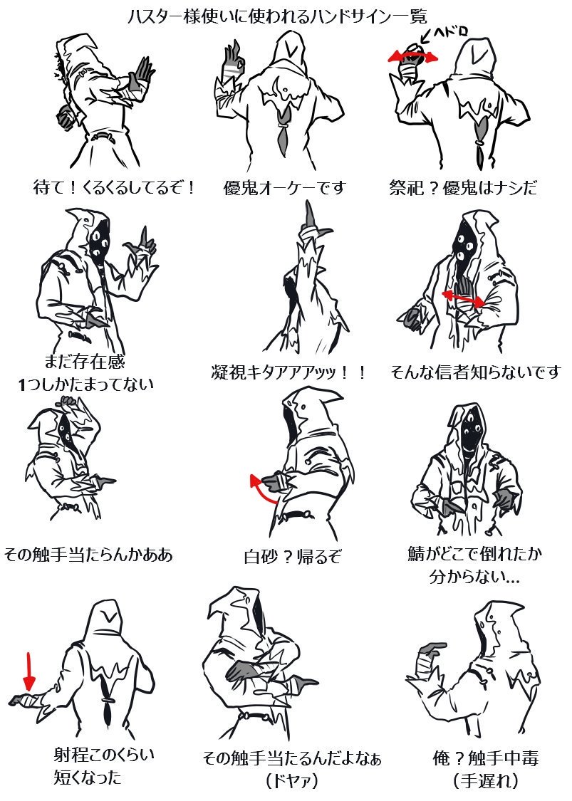 Twoucan ハスター様信者と繋がりたい の注目ツイート イラスト マンガ コスプレ モデル Twoucan ハスター様信者と繋がりたい の注目ツイート イラスト マンガ コスプレ モデル