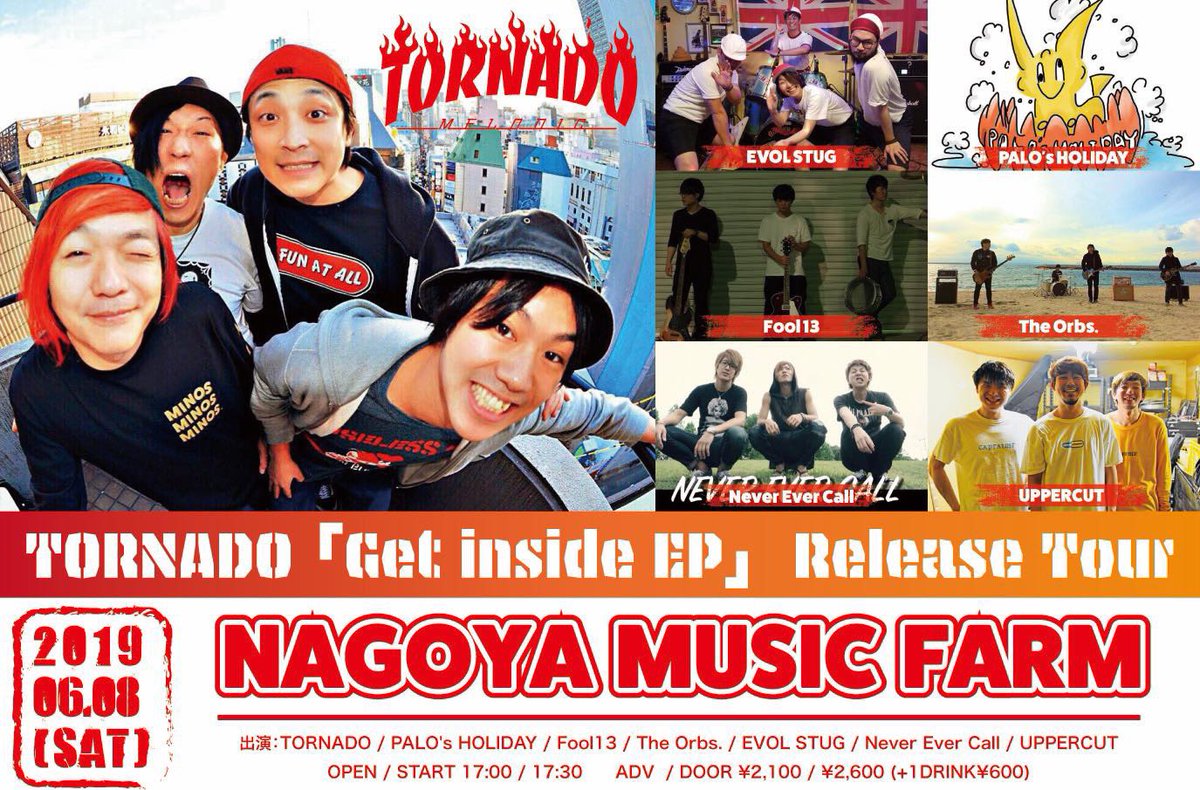 【6月のMUSICFARMは激アツ！】 
6/8土曜
TORNADO 【Get inside EP】Release Tour

17:00/17:30

TORNADO @TRND_LEFTHAND 

UPPERCUT @UPPERCUT_kz 

EVOL STUG @EVOLSTUG 

PALO's HOLIDAY @palosholiday 

 Fool13 @foo_l13 

The Orbs. @the_orbs 

 Never ever Call @NeverEverCall_