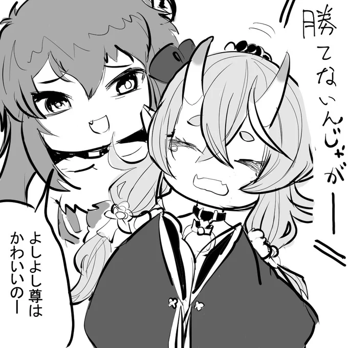 UNOもテトリスもドーラ様に勝てない尊様かわいい 