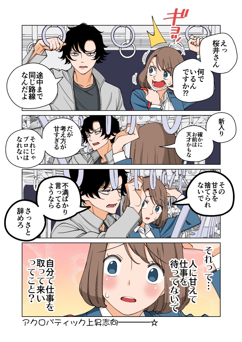 幸せカナコの殺し屋生活 まとめ読み Togetter 幸せカナコの殺し屋生活 まとめ読み Togetter