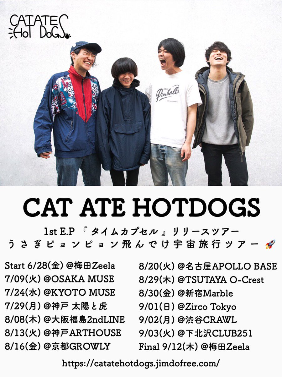 CAT ATE HOTDOGS camp e.p セット camp HOTDOGS e.p セット CAT ATE