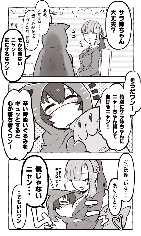 Oz در توییتر キミガシネlog 漫画 キミガシネ ケイサラ T Co 8s2nwugg