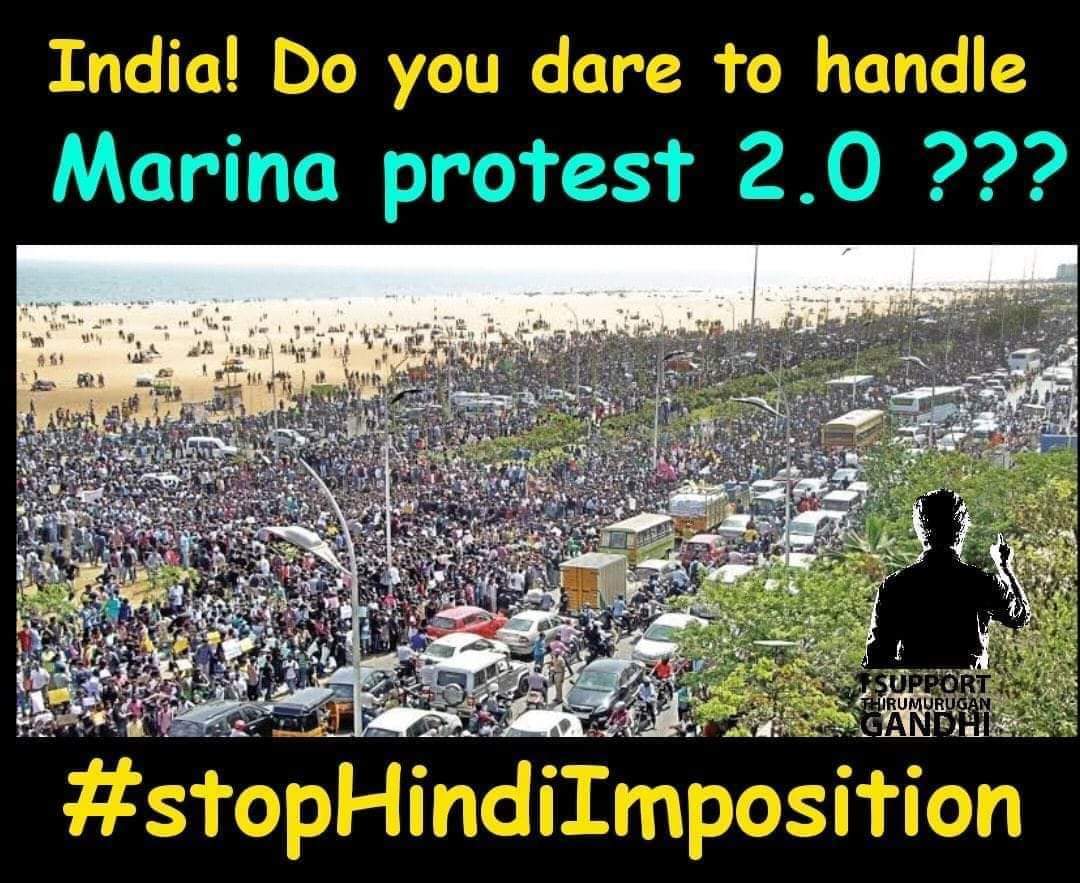 We (Tamils) are not against to Hindi, but we are against to Hindi Imposition..

#StopHindiImposition