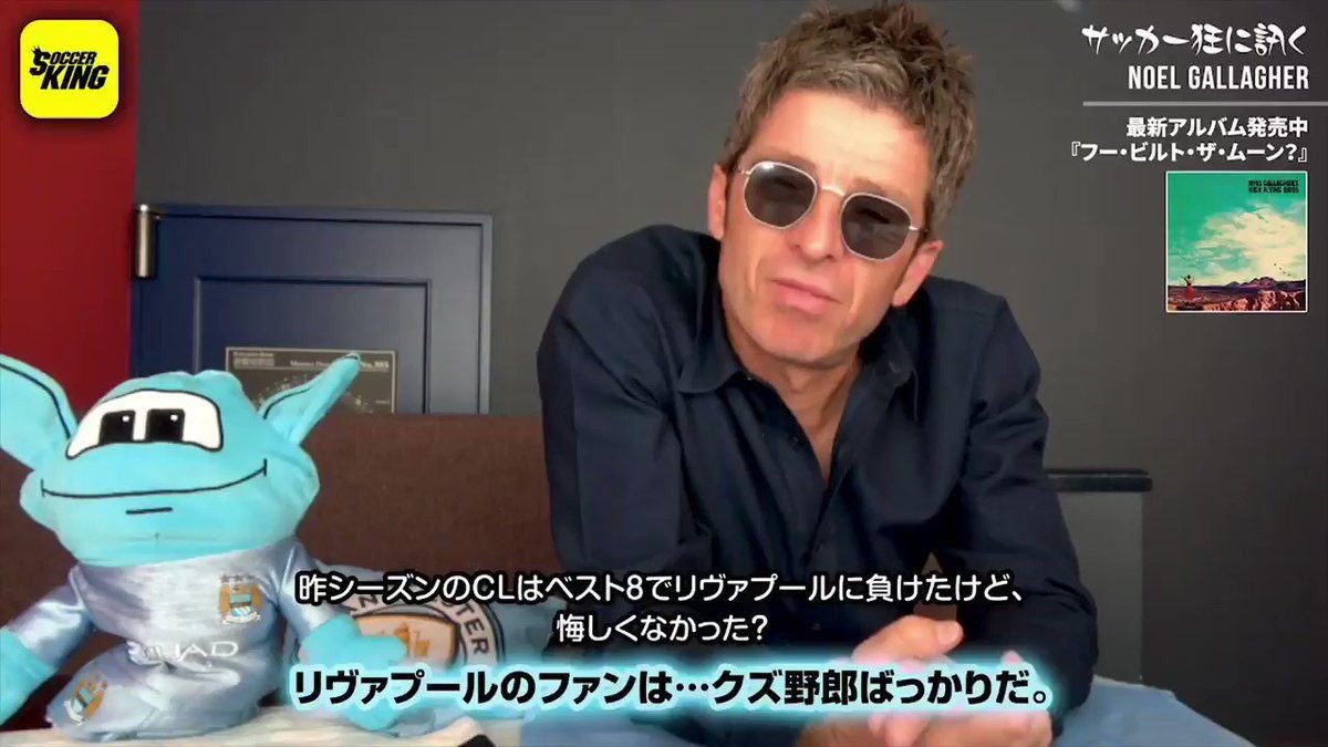 unitedcrazyfan's tweet photo. CL決勝。ノエル先生のお言葉。 https://t.co/8bX20j5I4A