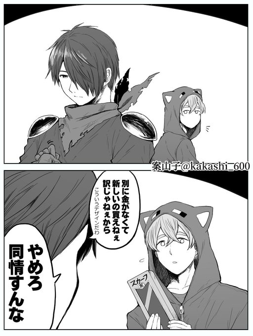 日常組のtwitterイラスト検索結果 古い順 日常組のtwitterイラスト検索結果 古い順