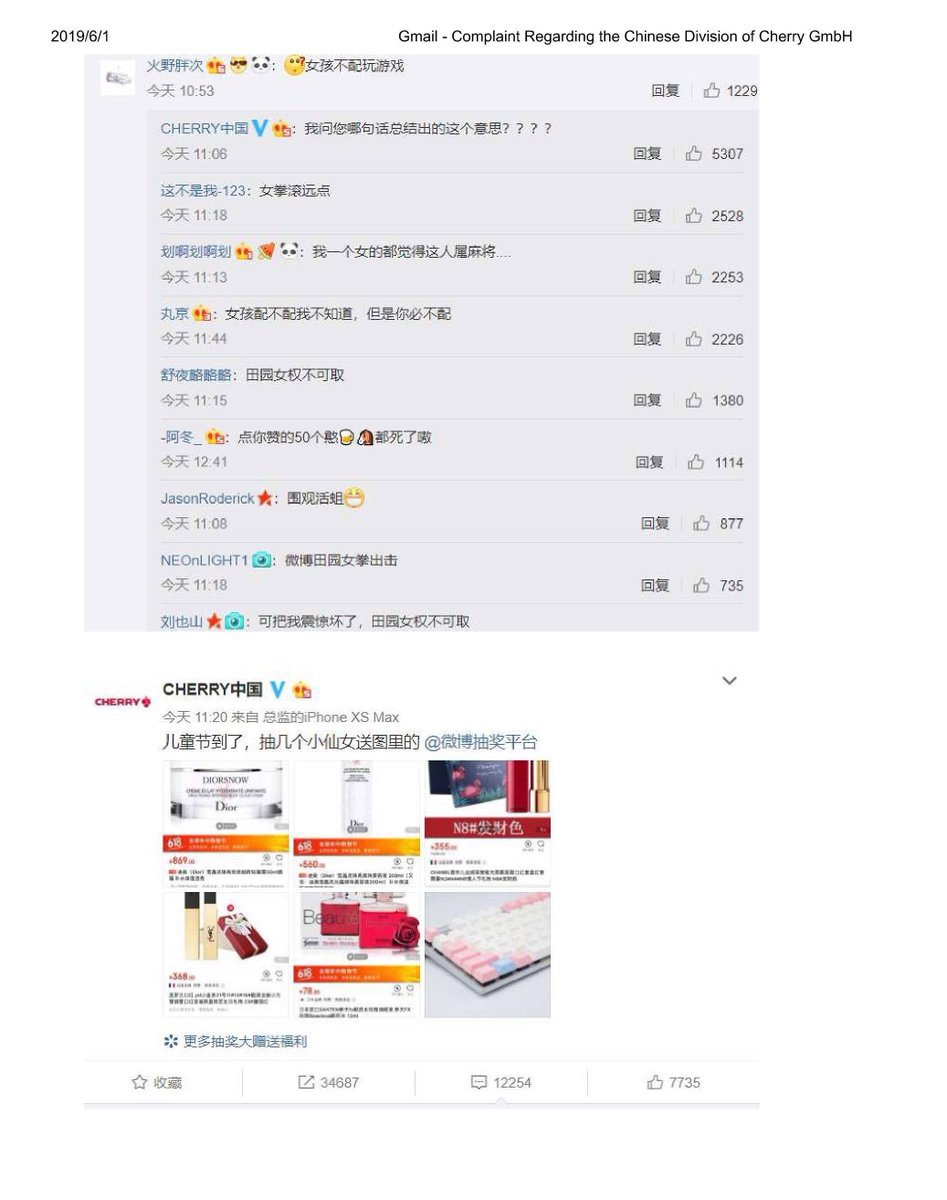 suew1996's tweet photo. An Open Letter to the China division of Cherry GmbH. 
It is a pity that I cannot simply file complaint to #CherryChina because its CEO seems to be rather supportive of the sexual discrimination and cyber bullying conducted by his staff.
#CherryChinaNeedSaySorryToWomen https://t.co/1CAzaCEvRm