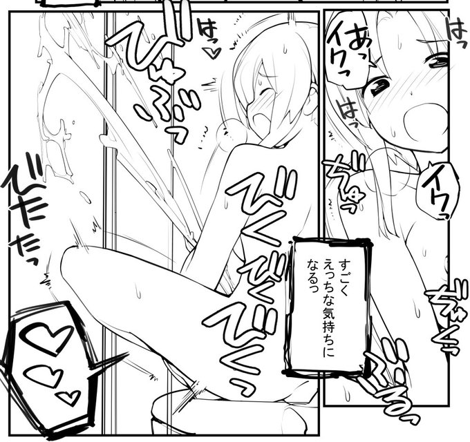 近況報告5月23日 「見たいもの見せましょう」 4話目 進捗36
「催眠術 今回のヒロインはいっぱい出す
ろくもんせんHP→https://t.co/DKHLBvSzn4 