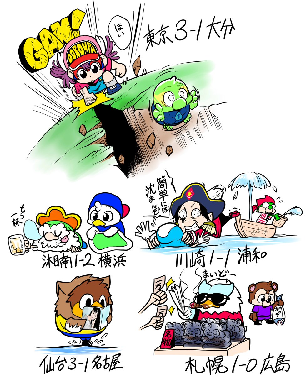 横浜fマリノスサポーターの漫画家 千田純生先生 試合結果のイラスト描くのやめます Togetter 横浜fマリノスサポーターの漫画家 千田純生先生 試合結果のイラスト描くのやめます Togetter