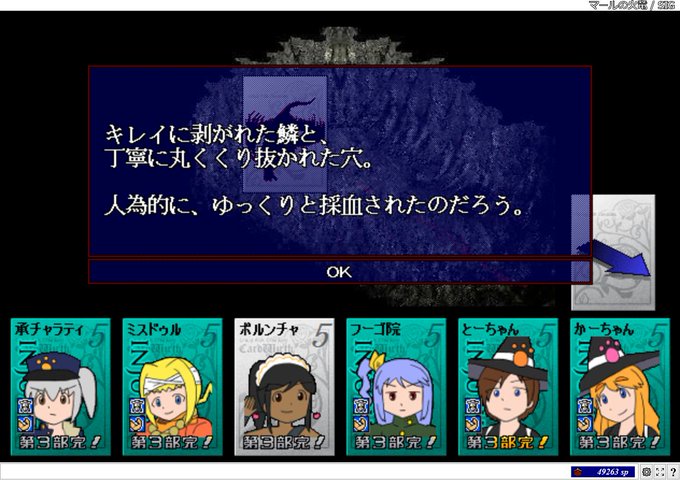 希少種のtwitterイラスト検索結果 古い順 希少種のtwitterイラスト検索結果 古い順