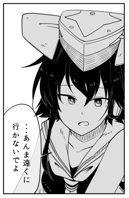 そしてギリギリの告知ですみませんが、明日の神戸かわさき6で新刊コピ本『VLF 13.8Hz』出します。どちらかと言うとイヨちゃん本。8ページ100円の予定です。よろしくお願いします。 