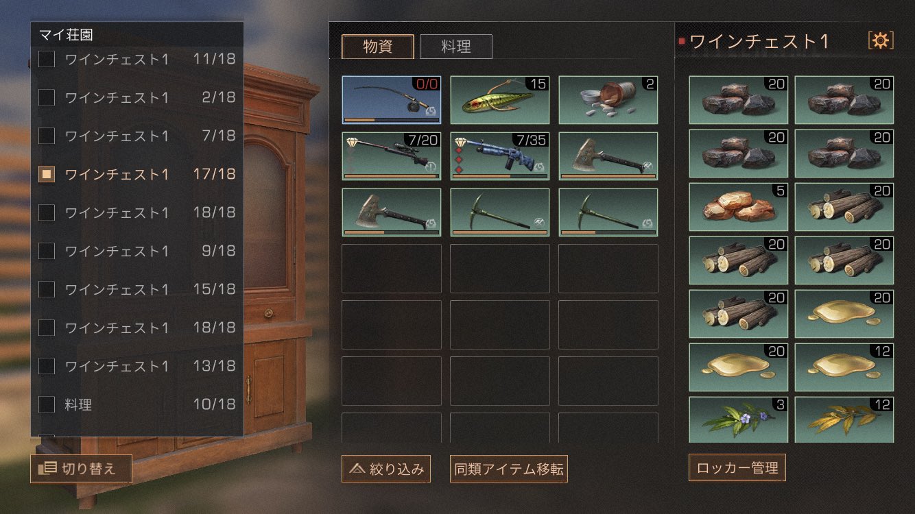 ライフアフター情報局 Dl1h95o2wjbrup7 Twitter