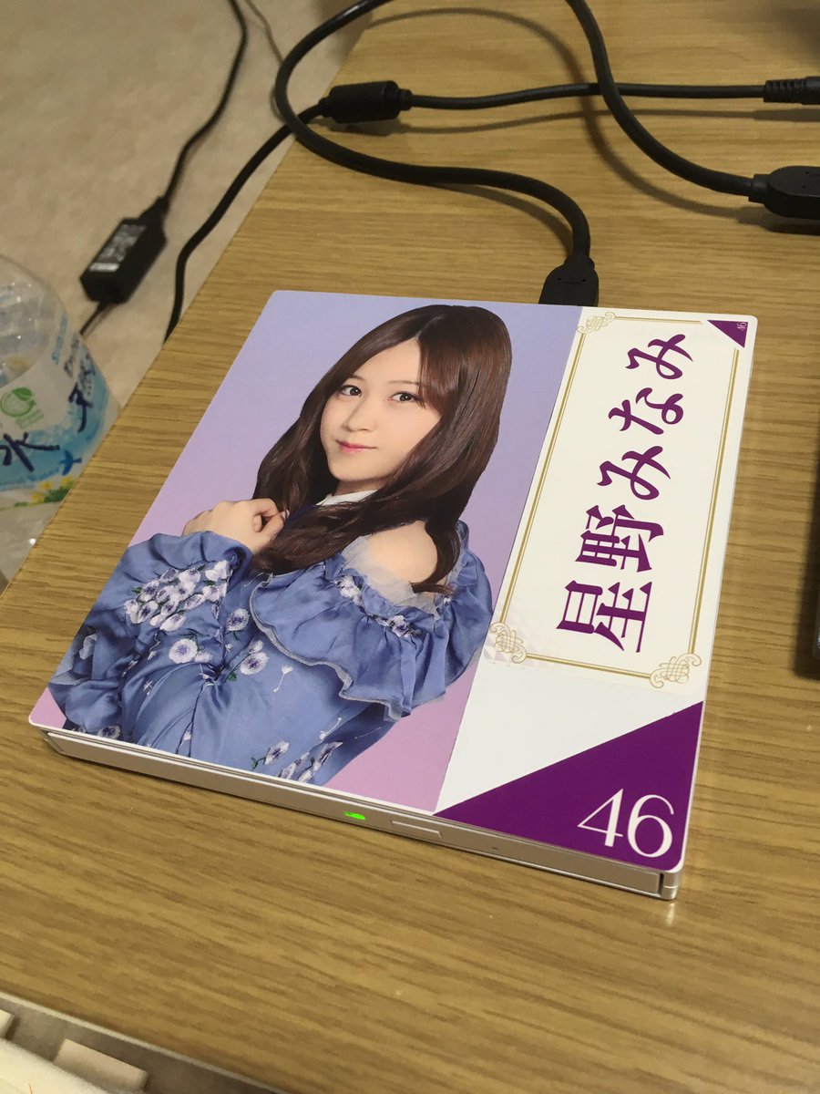 Obamya's tweet photo. DVD"星野みなみ"ドライブとプラズマ"梅澤美波"クラスターです https://t.co/MqJtxuPcCe