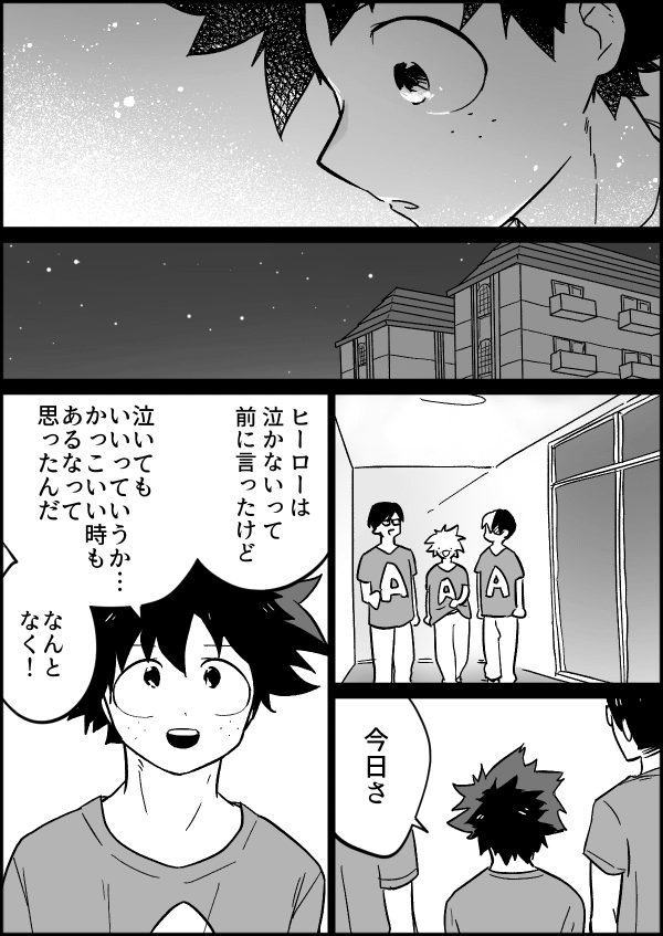 #路地裏Weeek 「ヒーロー」で文化祭の一幕。説明しきれないぼんやりした気持ちも臆せず話しあって、ワカルしてもいいし、ワカランしてもいずれあ!そういうことか!わかった!ができる仲良し路地裏ちゃんはUAのオアシス… 