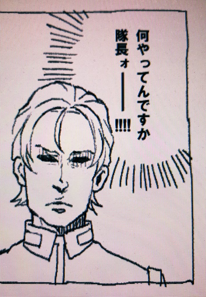 ごめんねフランソン…こんな役回りさせて… 
