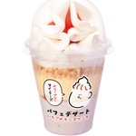 ふざけたパッケージだけど美味しいアイスパフェ!戦略成功!？!
