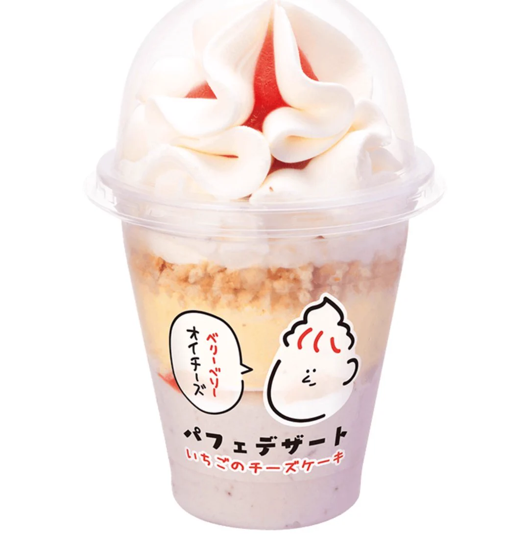 ふざけたパッケージだけど美味しいアイスパフェ！！戦略成功！？ｗｗｗ