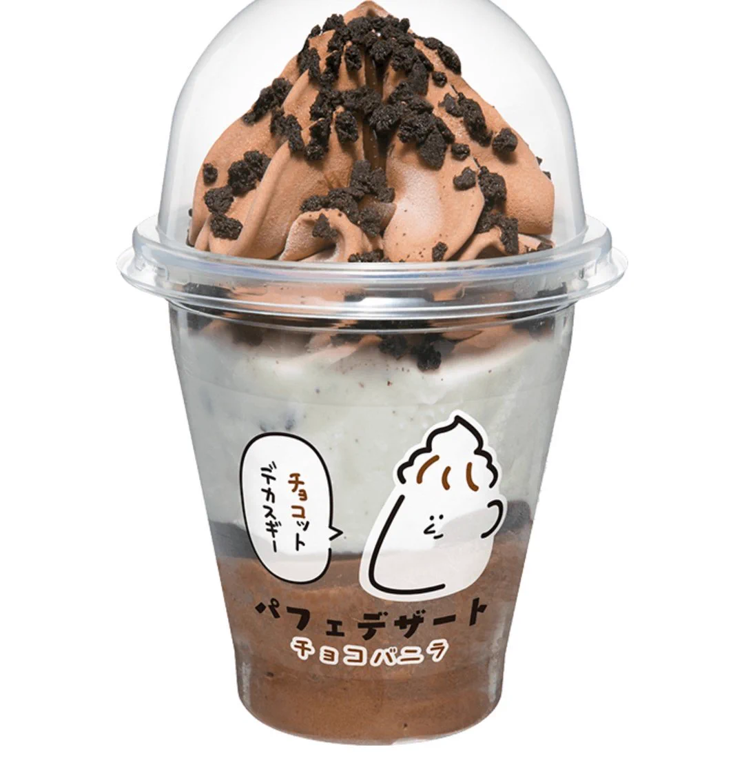 ふざけたパッケージだけど美味しいアイスパフェ！！戦略成功！？ｗｗｗ