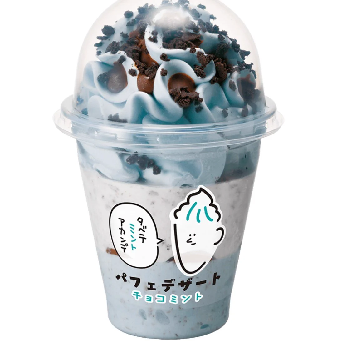 ふざけたパッケージだけど美味しいアイスパフェ！！戦略成功！？ｗｗｗ