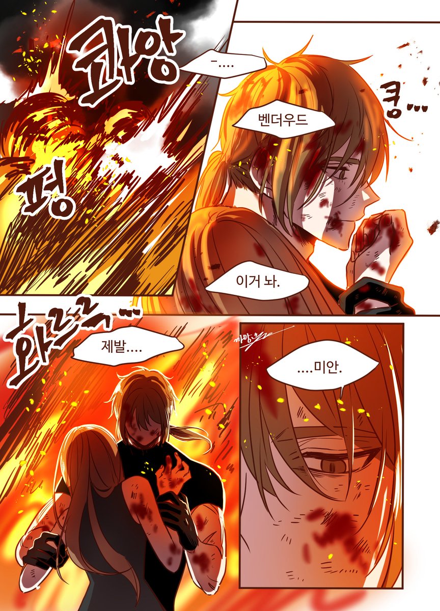 kkammang_ggg2's tweet photo. 여주 정보원 AU...
#mysticmessenger #707xmc #vanderwoodxmc
몇 계절을 맴돌던 그 말을 님에게 하려구요.

"들어줄래요?" https://t.co/KQZvapWNUe