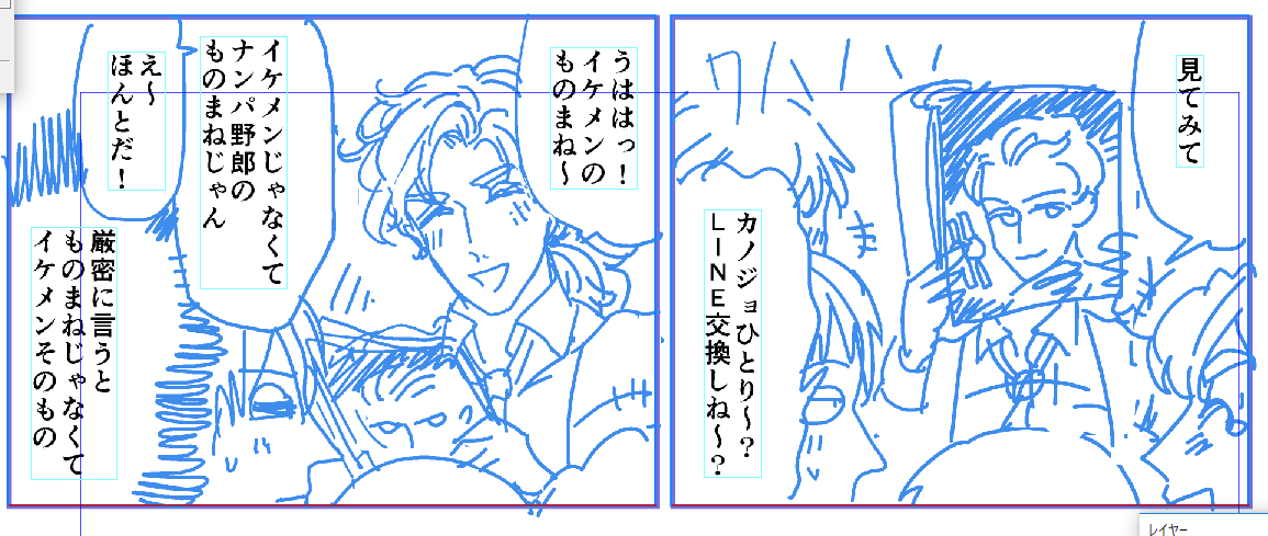 雑誌広告でよくやるやつ 