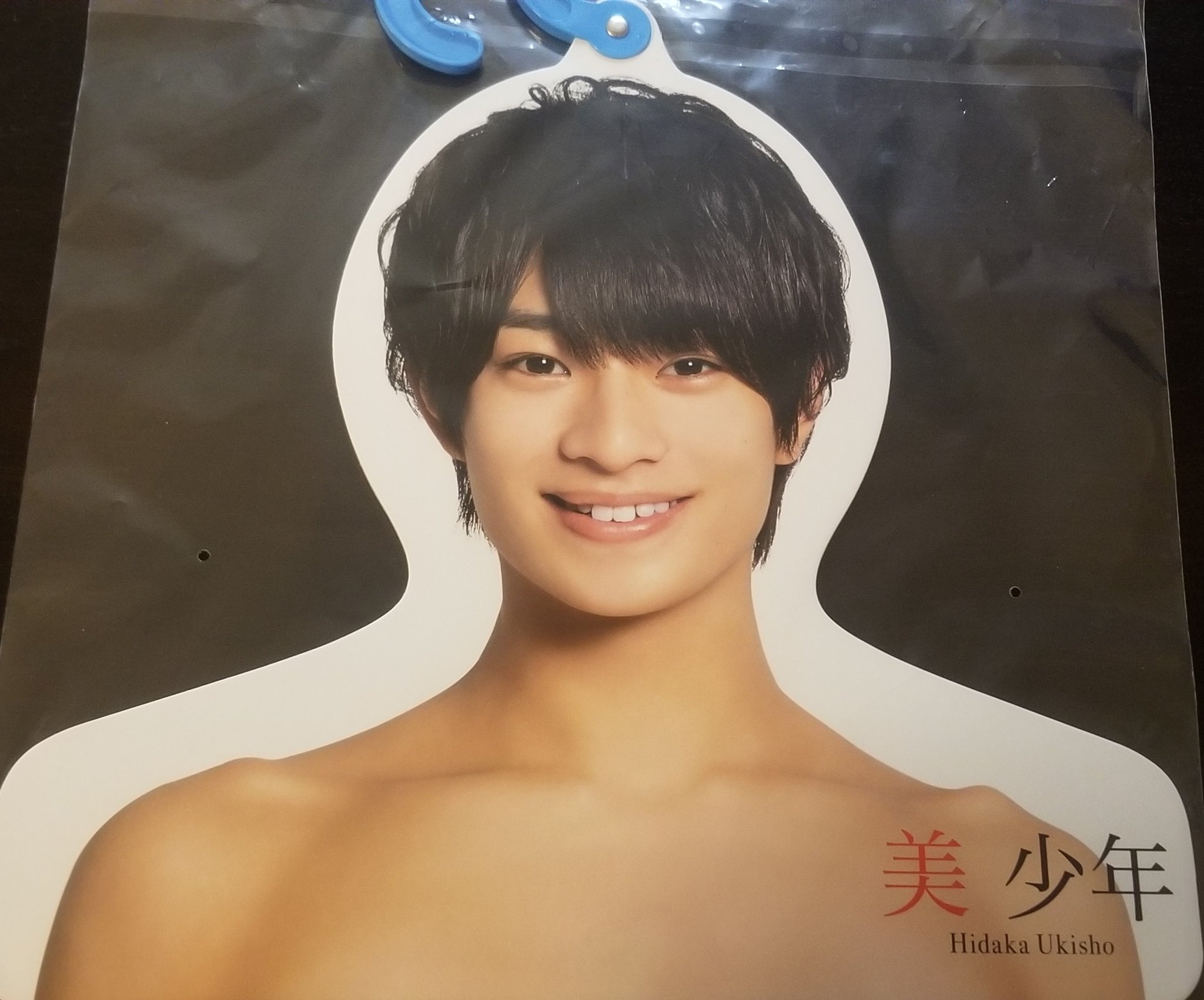 ぱっぷ👼🌈 on X: 