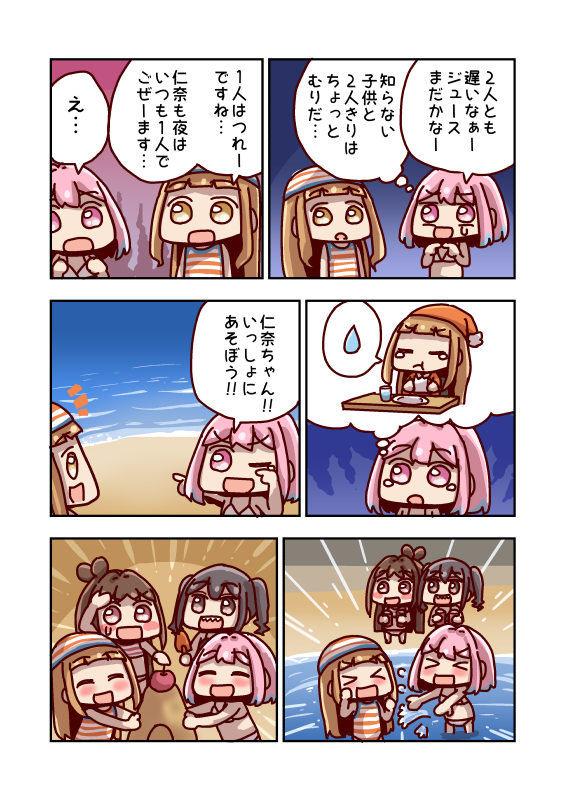 夢見りあむと市原仁奈 