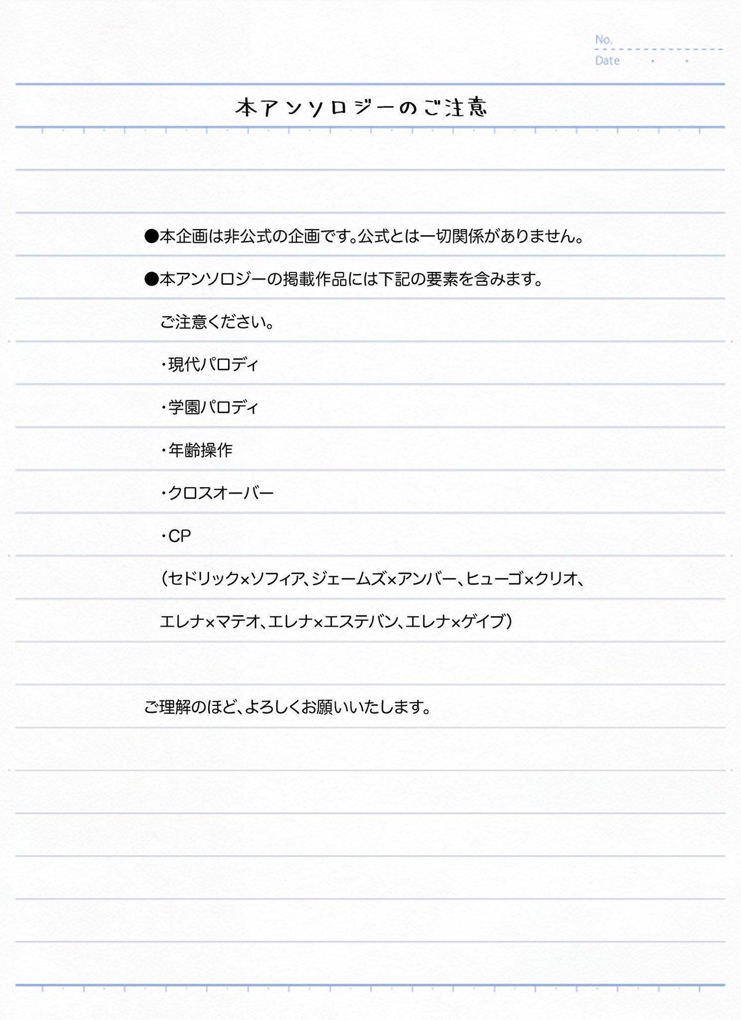 エンチャンシア アバロー学園パロディ 6月トゥンミ西4n26b On Twitter エンチャンシア アバロー 学園パロディアンソロジー 本の宣伝です 6 23 Toonmix4 当日は西4n26bにてお待ちしております 総勢22名の執筆者によるエンチャンシアの世界とアバローの世界の学園