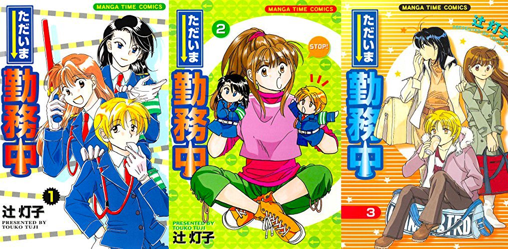 助六屋十六 Ar Twitter 続 そして 独身中とよゆう酌々は同時期に連載してた 掲載誌が違う 事から コラボ企画としてクロスオーバーした話があるので 全部同じ世界観の話なのかもしれない ちなみに ワイの妄想では辻灯子作品は全部同じ世界観で繋がってる事になっ 助六屋十六 Ar Twitter 続 そして 独身中とよゆう酌々は同時期に連載してた 掲載誌が違う 事から コラボ企画としてクロスオーバーした話があるので 全部同じ世界観の話なのかもしれない ちなみに ワイの妄想では辻灯子作品は全部同じ世界観で繋がってる事になっ