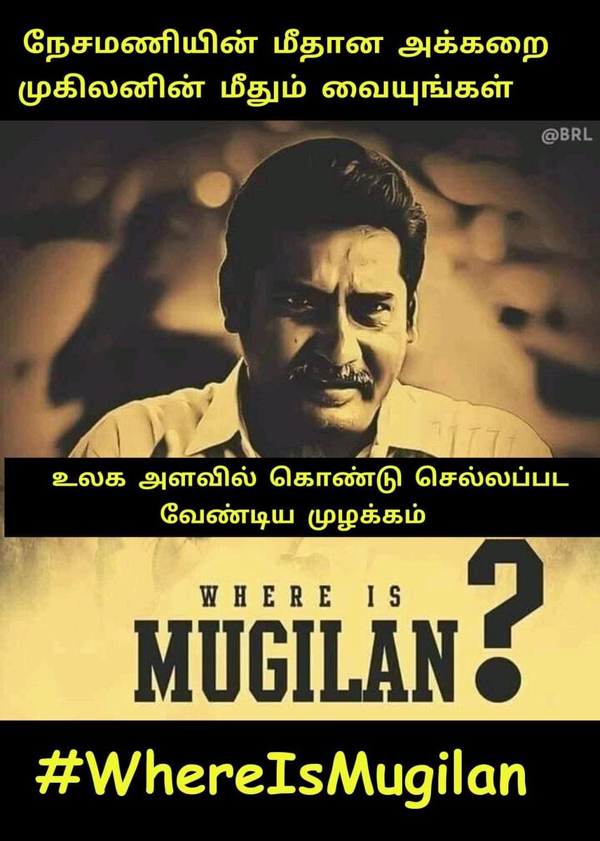 #WhereIsMugilan